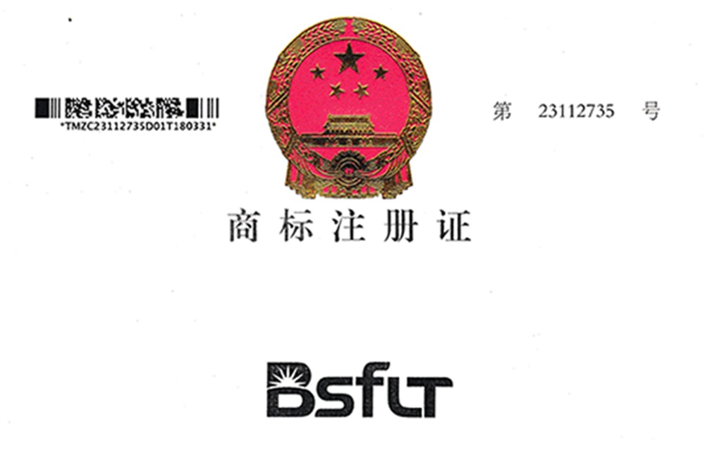 good news! The trademark of Bestford Technology was successfully registered!